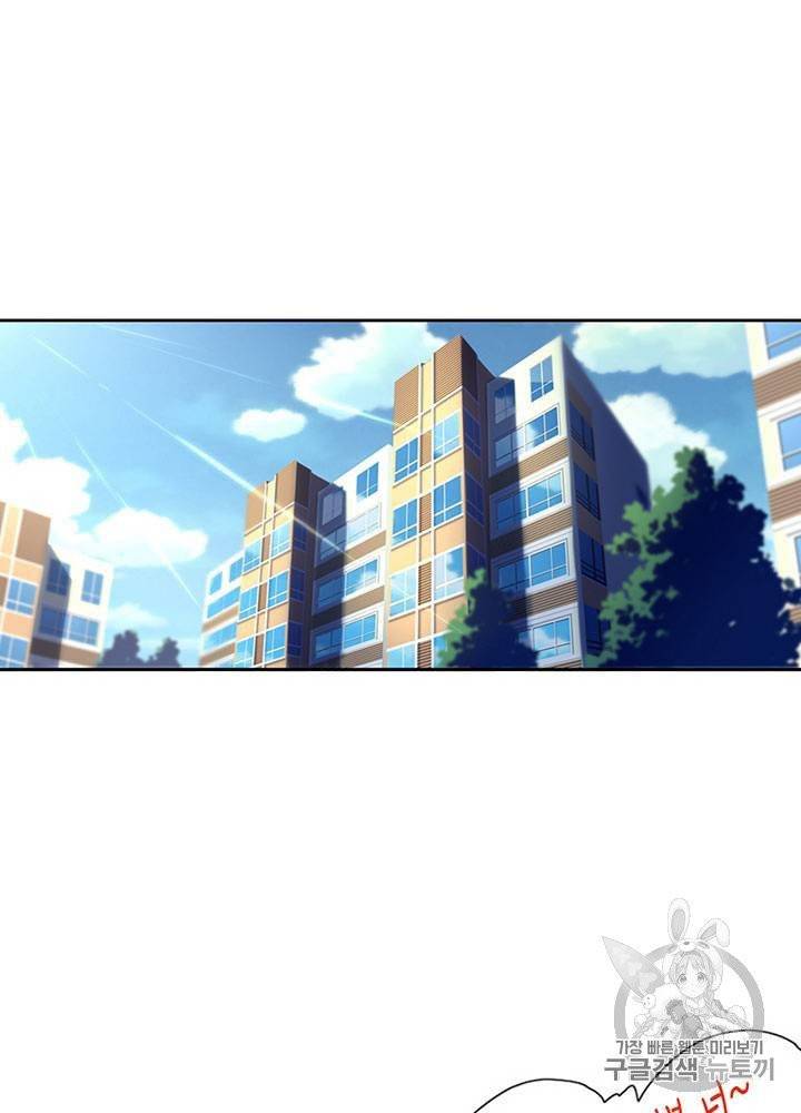 내 여자친구는 좀비 1~10화 43