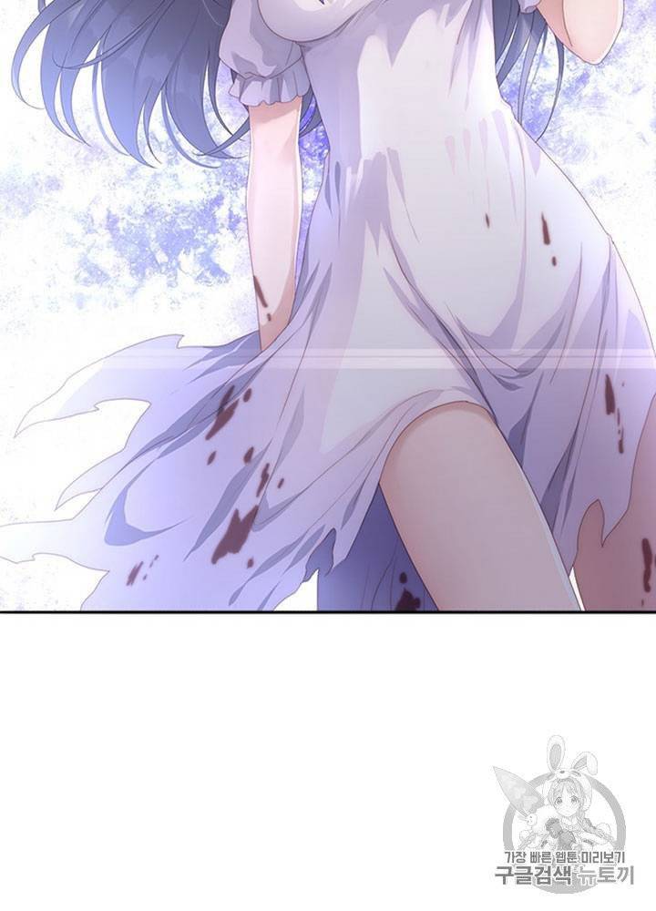 내 여자친구는 좀비 1~10화 118