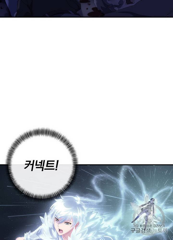 내 여자친구는 좀비 1~10화 123