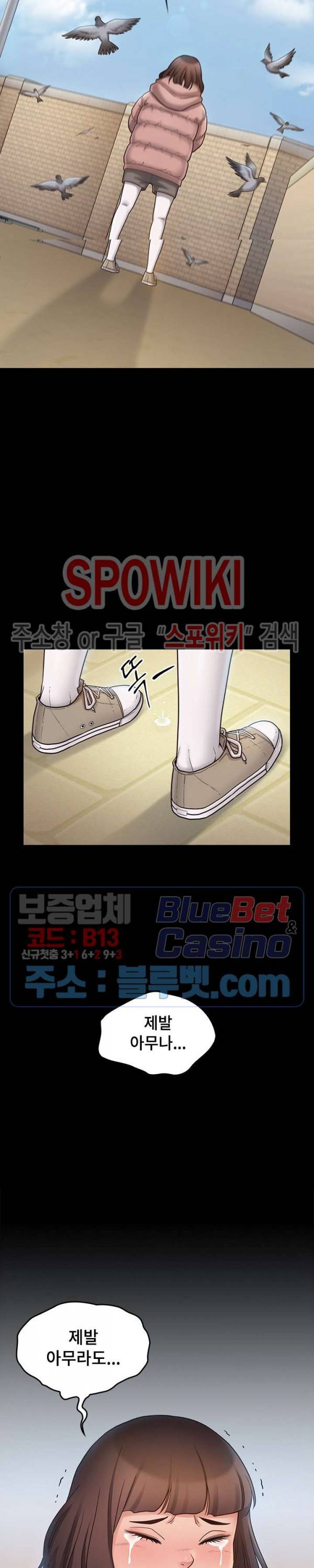 도화 41화 3