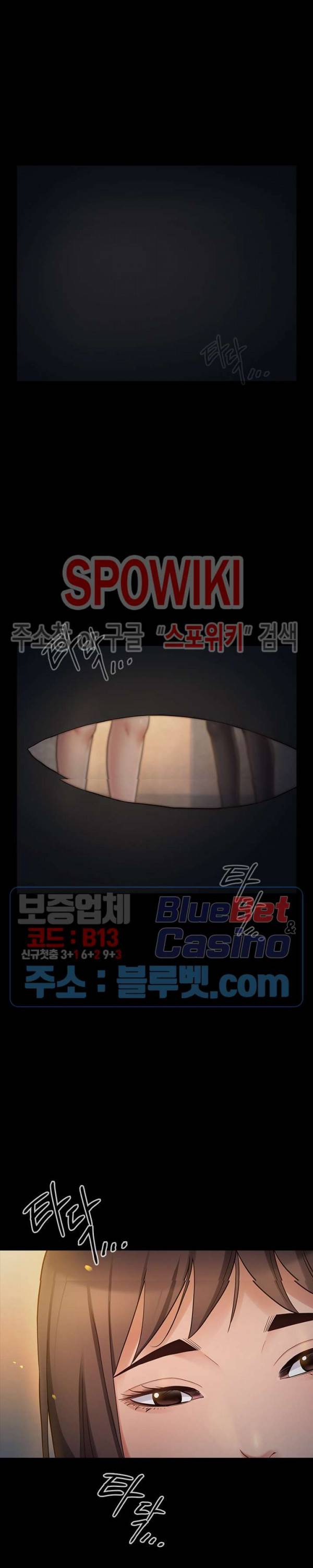 도화 41화 5