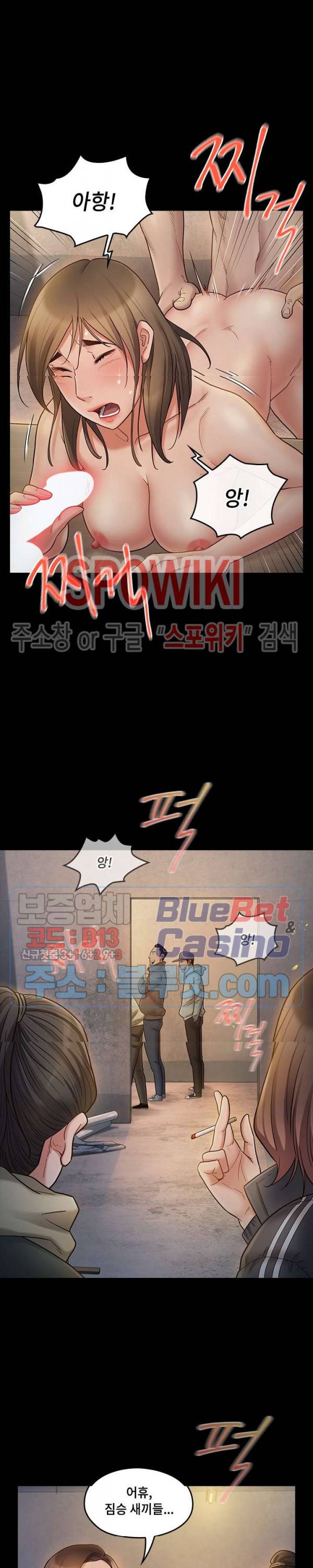 도화 41화 6