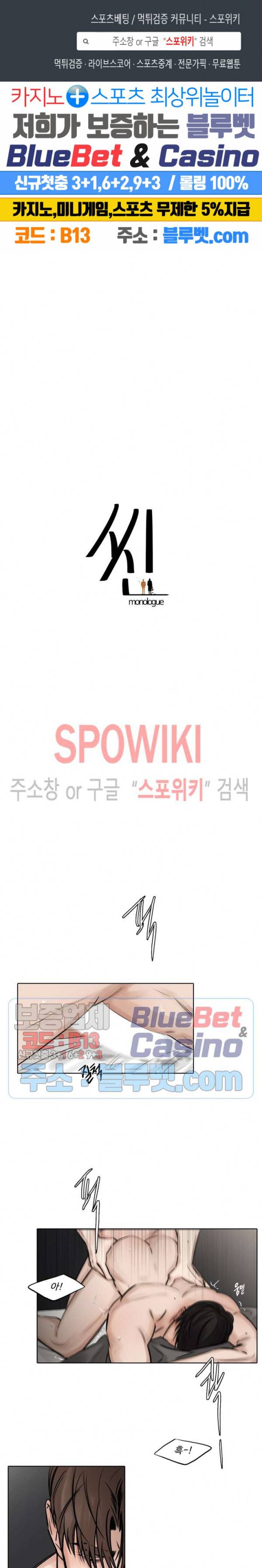 씬 96화 외전 최종화 1