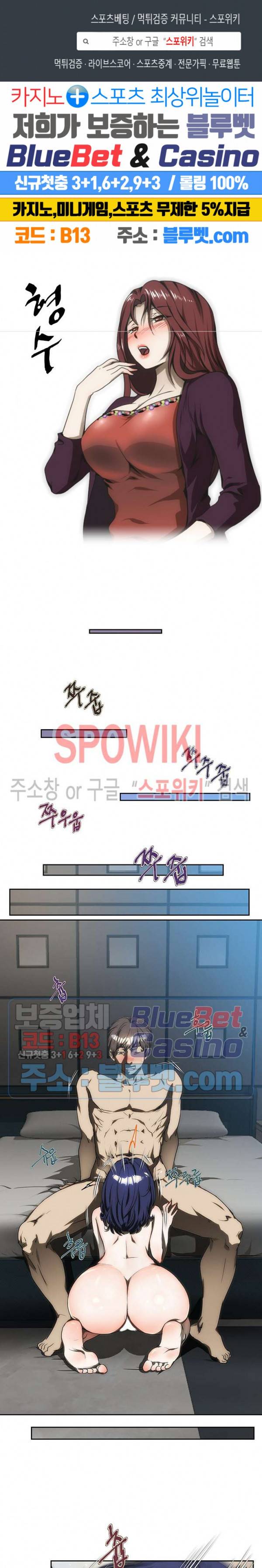 형수 169화 1
