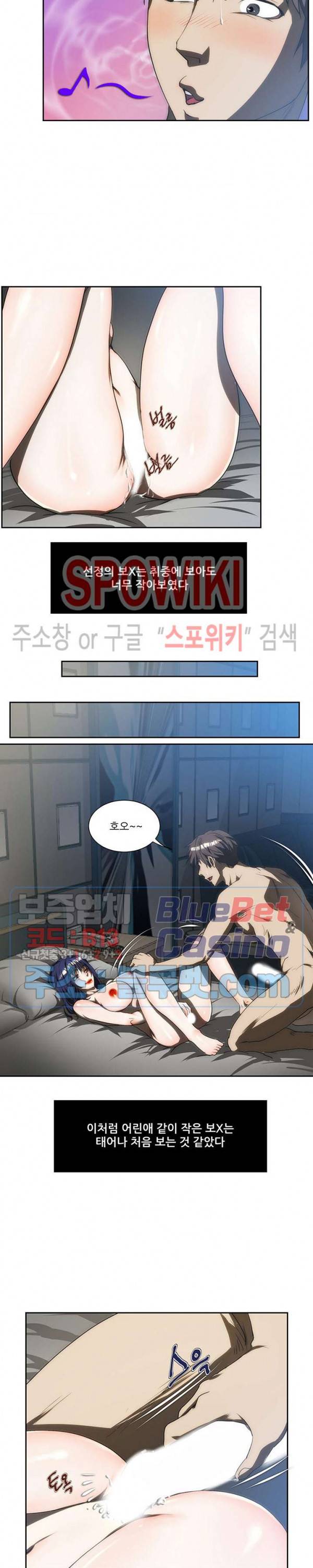 형수 169화 4