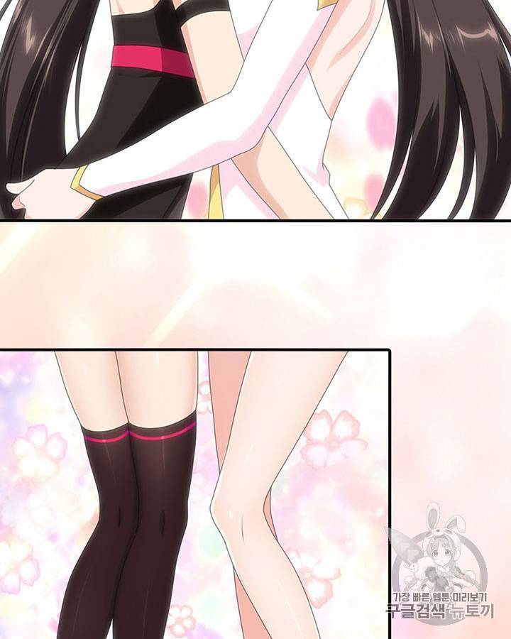 내 여자친구는 좀비 81~90화 29