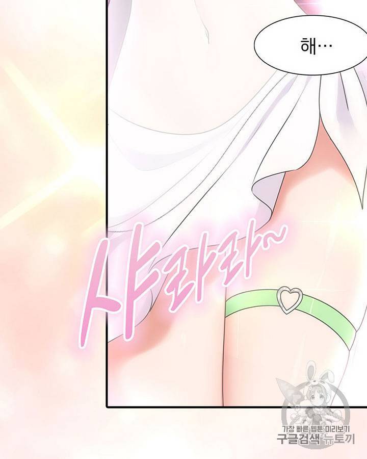 내 여자친구는 좀비 81~90화 36