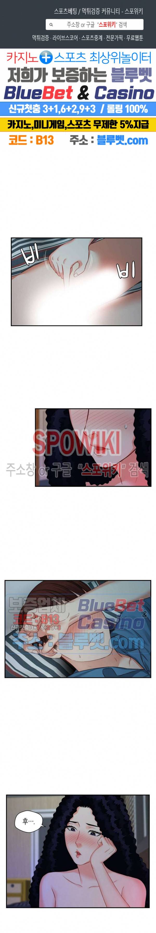 씬 애마 천국 6화 1