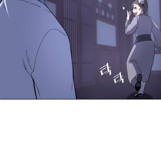 낙향문사전 26화 2