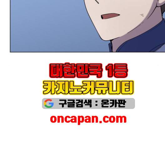 낙향문사전 26화 8