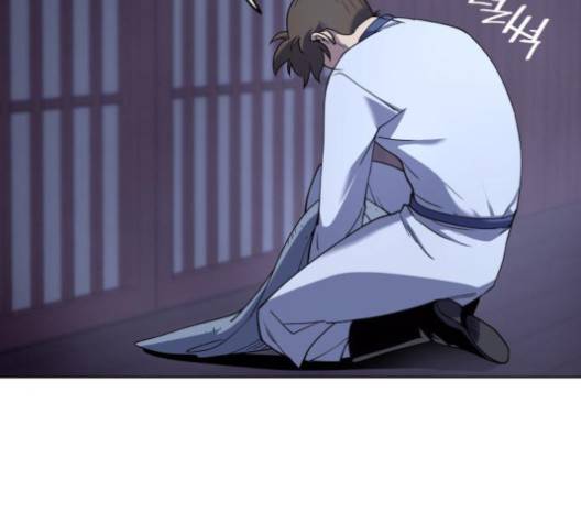 낙향문사전 26화 15
