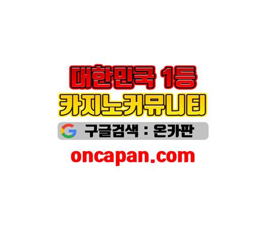 낙향문사전 26화 28