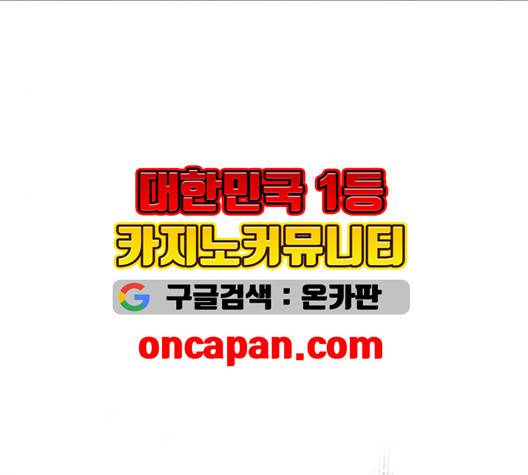금혼령-조선혼인금지령 73화 15
