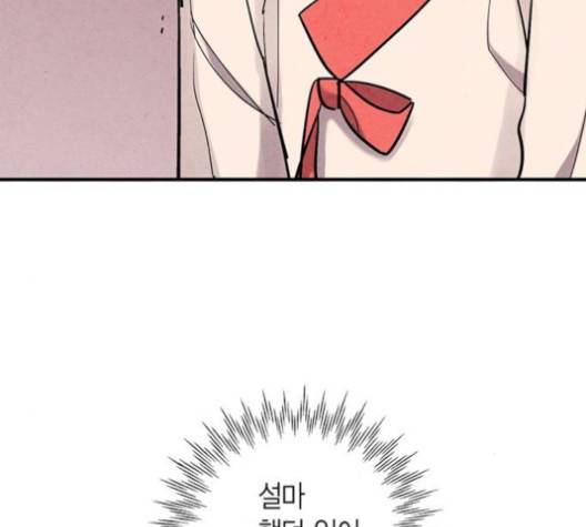 금혼령-조선혼인금지령 73화 26