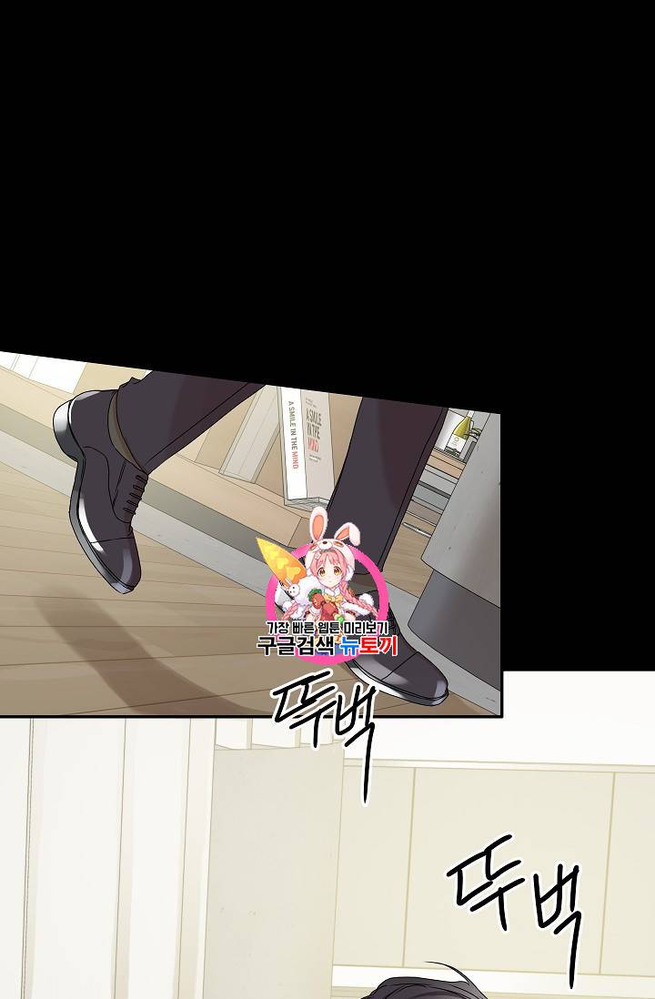 프로젝트 S 27화 1