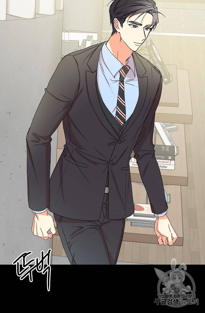 프로젝트 S 27화 2