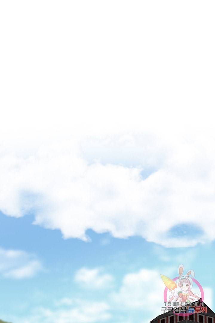 권왕무적 223화 2