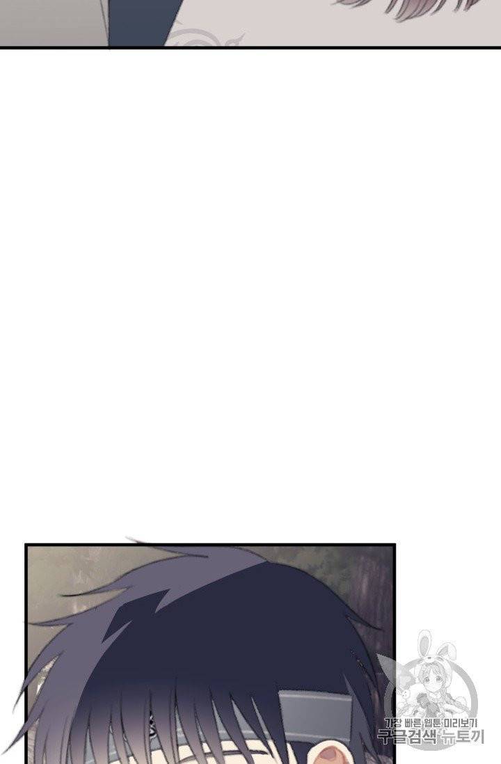 인현왕후의 남자 19화 4