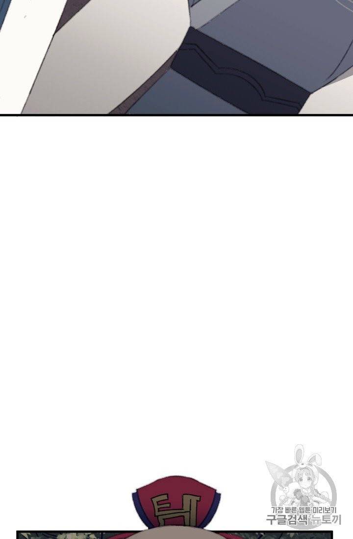 인현왕후의 남자 19화 7