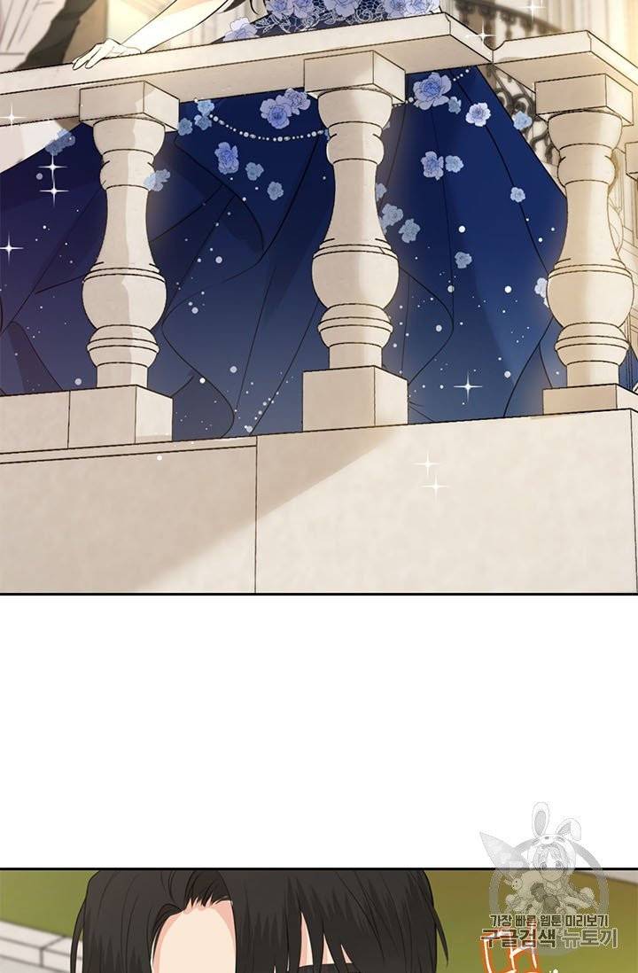 사실은 내가 진짜였다 23화 11