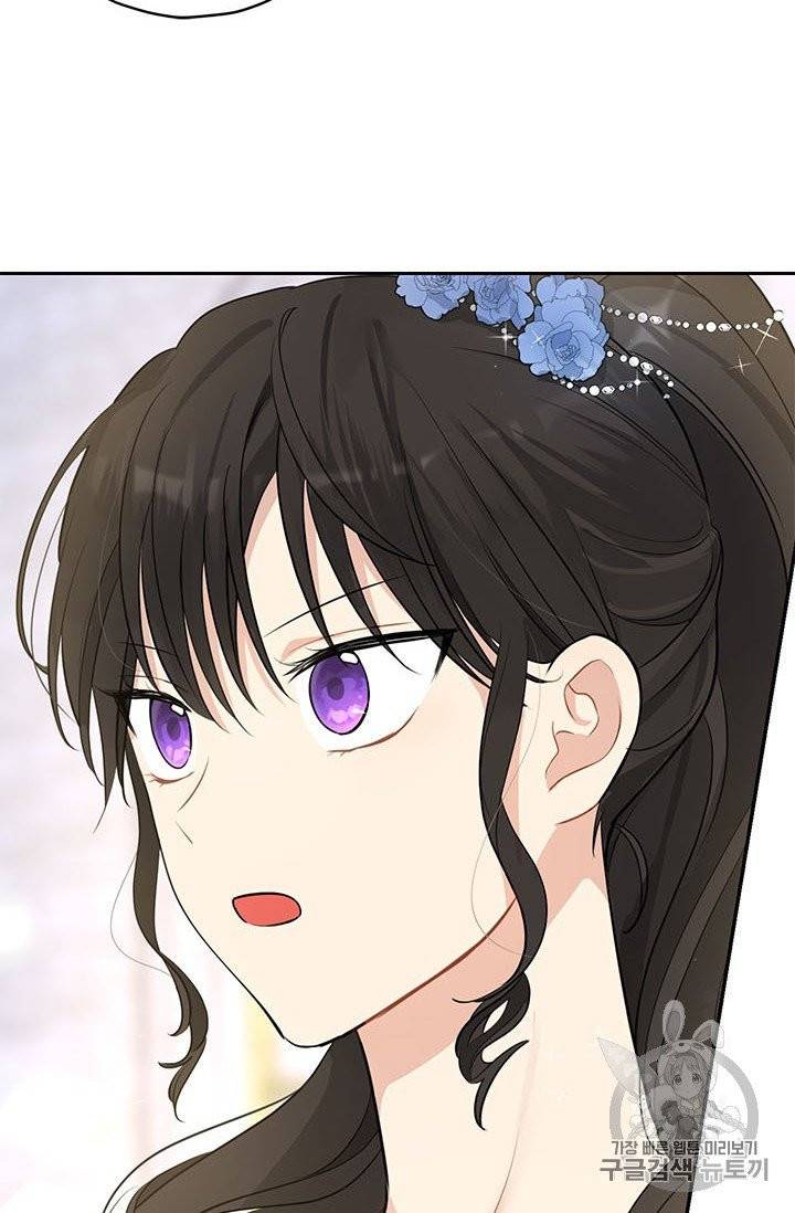 사실은 내가 진짜였다 23화 68