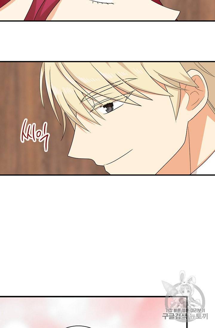 악당의 엄마가 되어버렸다 36화 8
