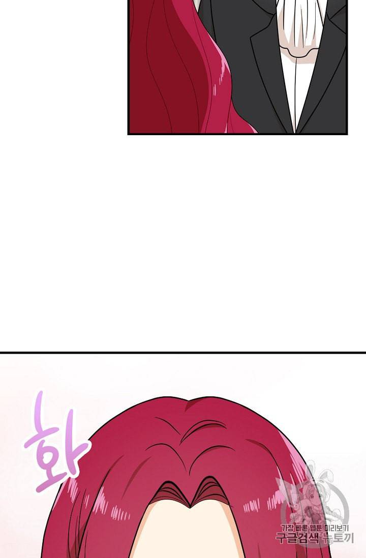 악당의 엄마가 되어버렸다 36화 34