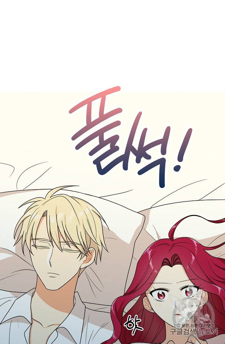 악당의 엄마가 되어버렸다 36화 46