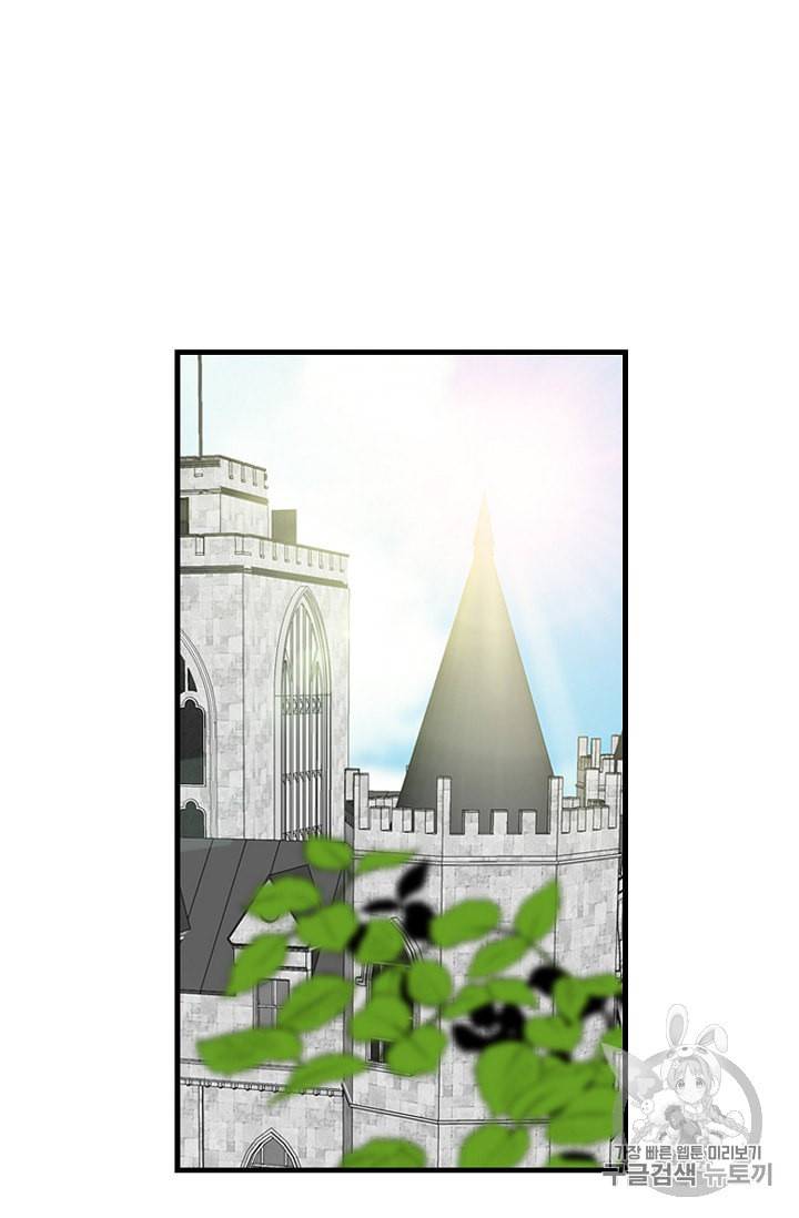 악당의 엄마가 되어버렸다 36화 60