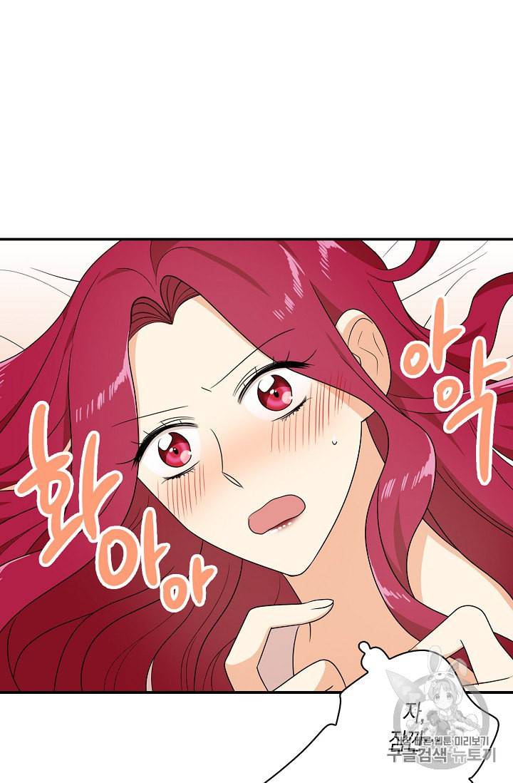 악당의 엄마가 되어버렸다 36화 64