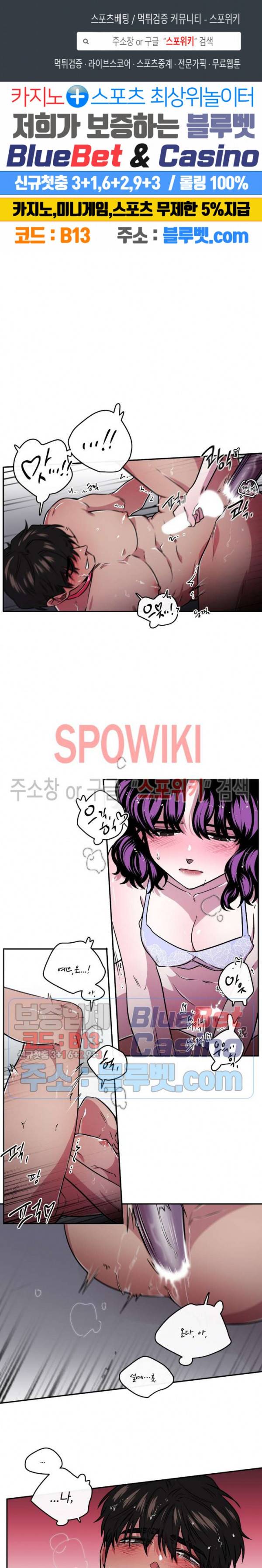 S플라워 90화 1