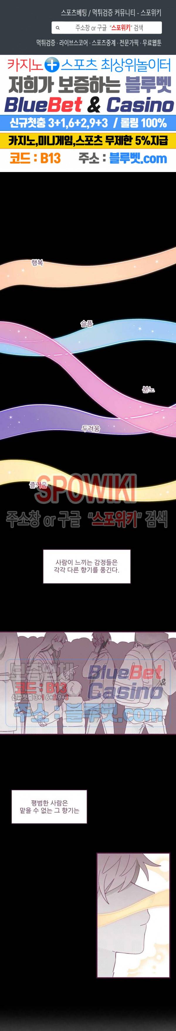 향후인 프롤로그 1