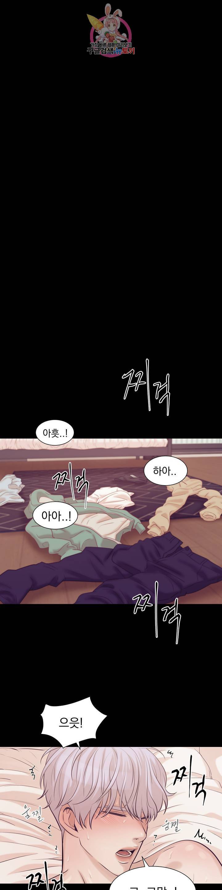 조개소년 1화 1
