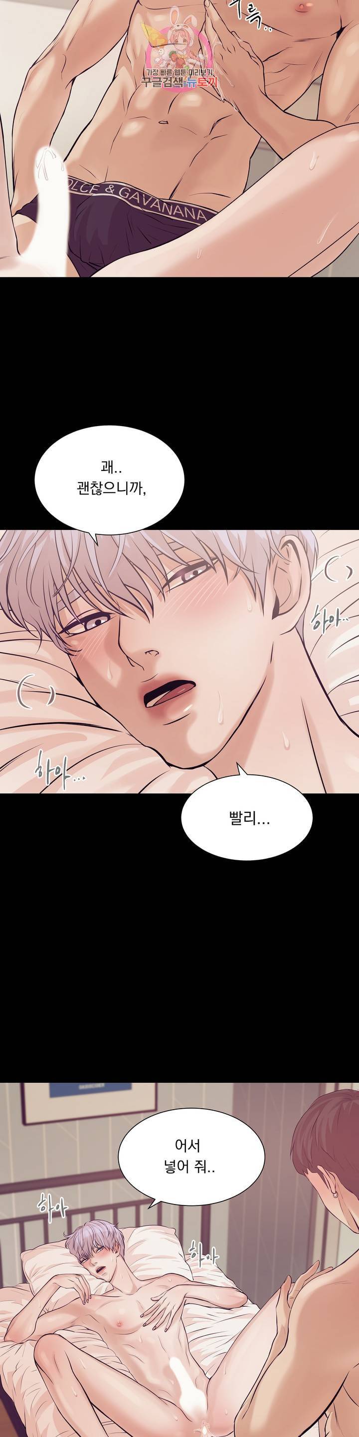 조개소년 1화 3