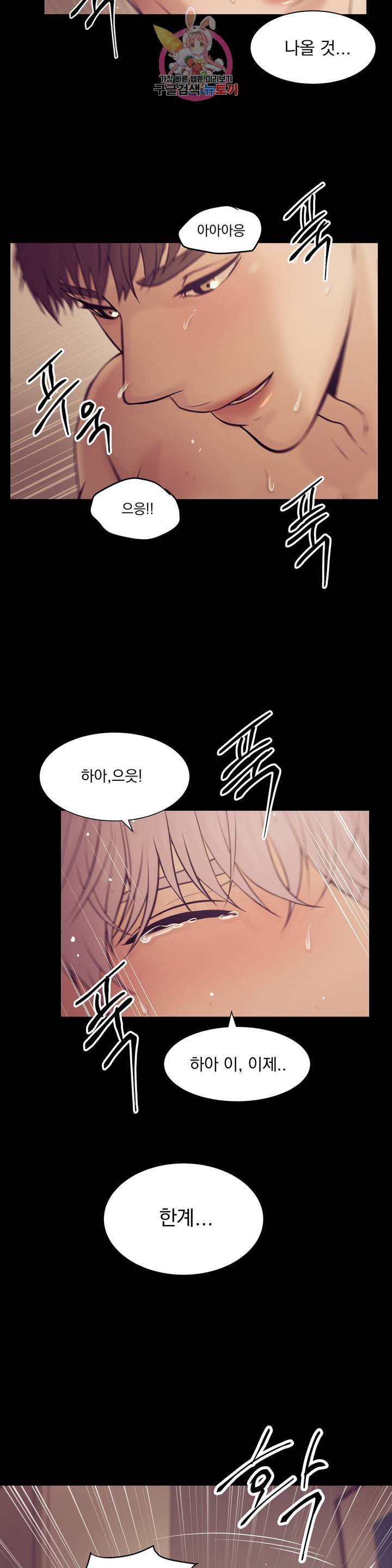조개소년 1화 8