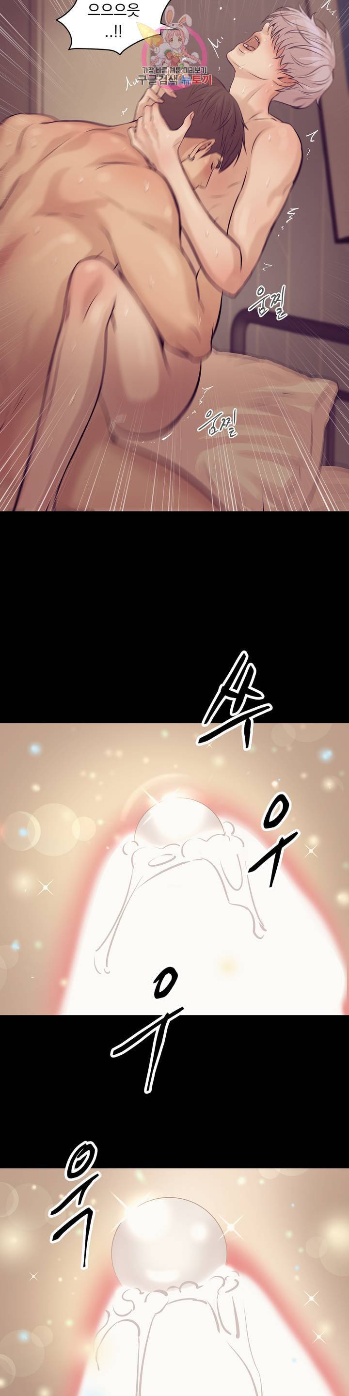 조개소년 1화 9