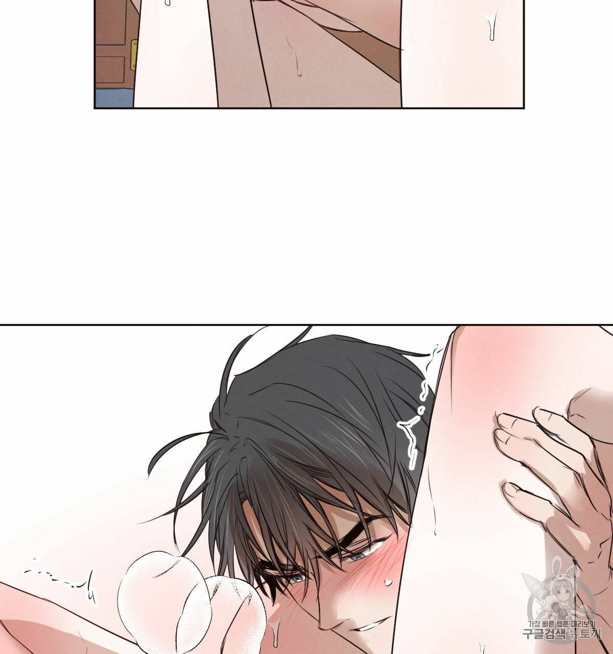 버드나무 로맨스 16화 2