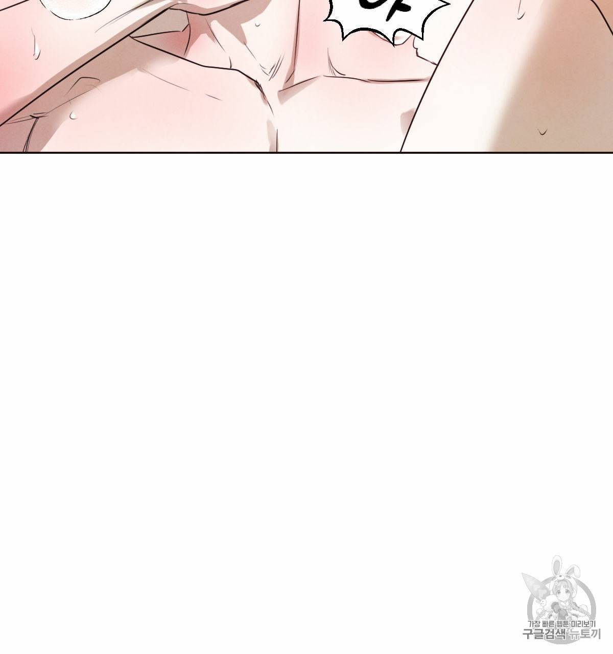 버드나무 로맨스 16화 5