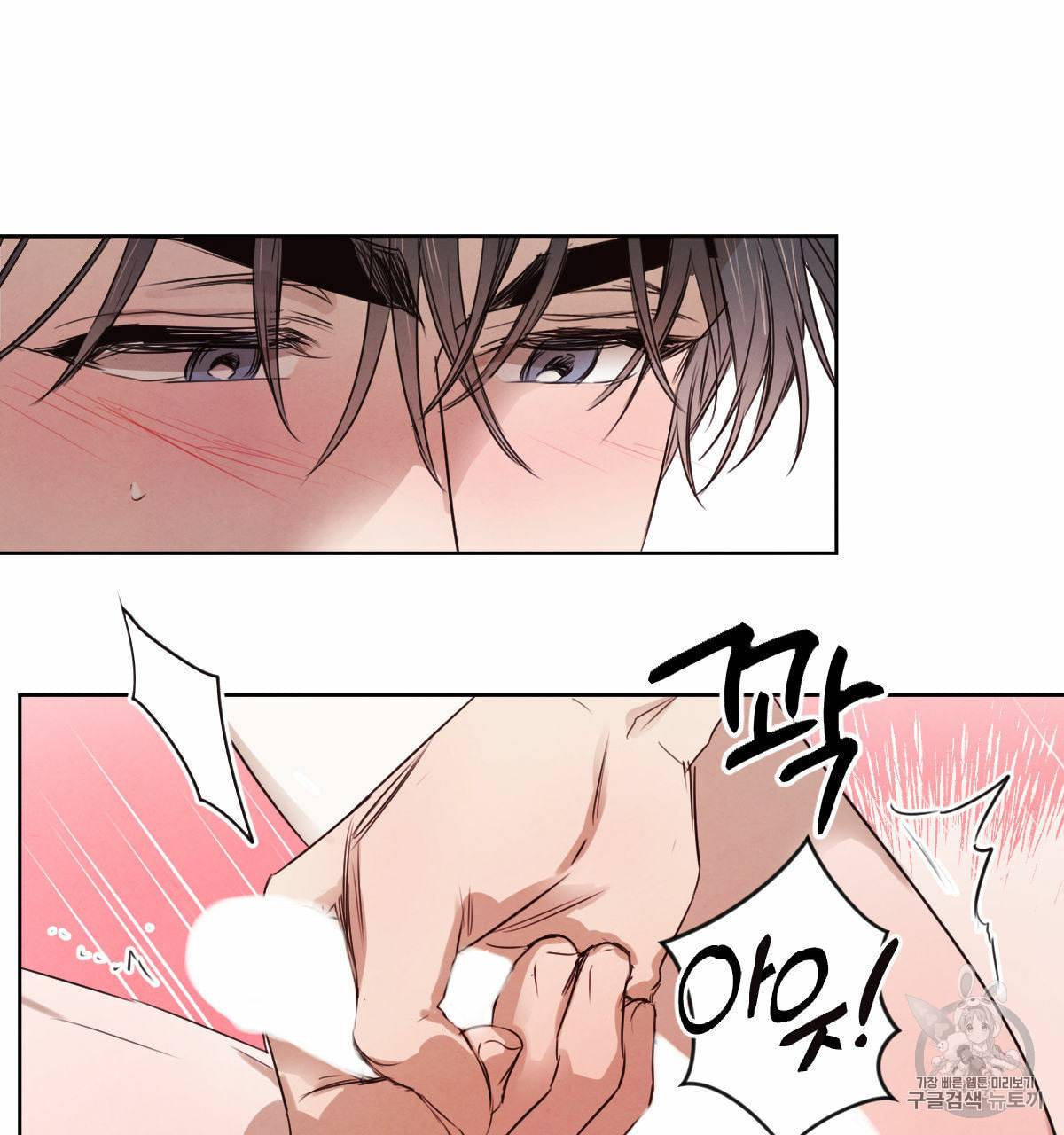 버드나무 로맨스 16화 19