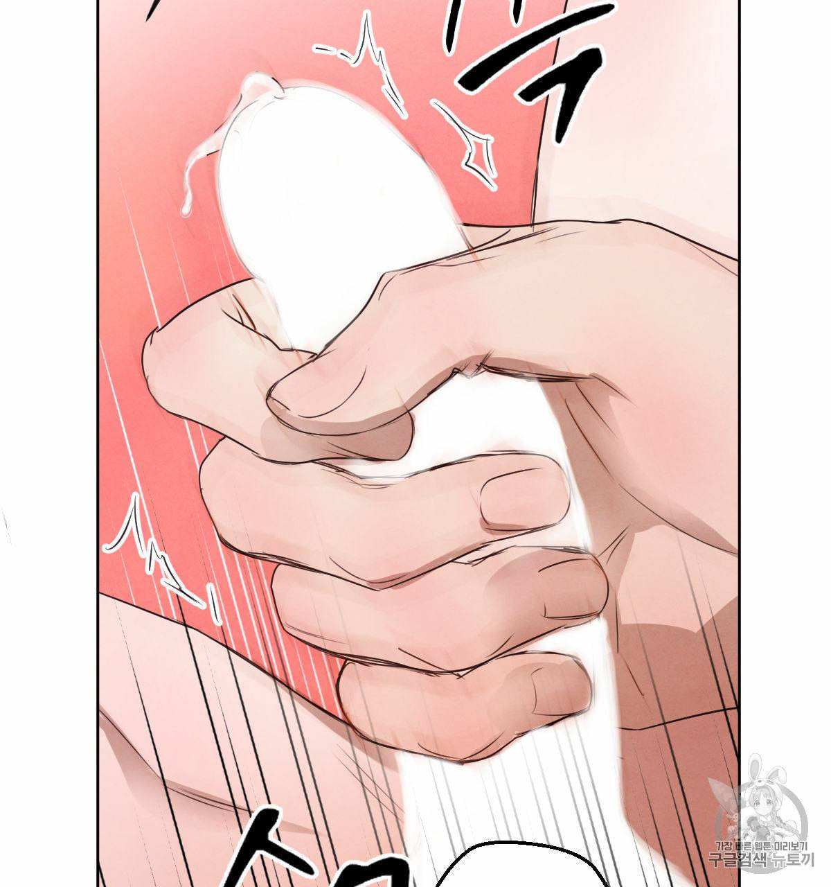 버드나무 로맨스 16화 28