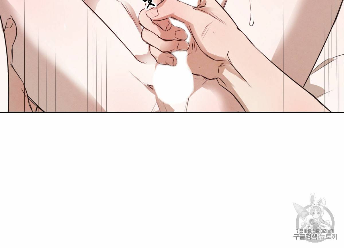 버드나무 로맨스 16화 31