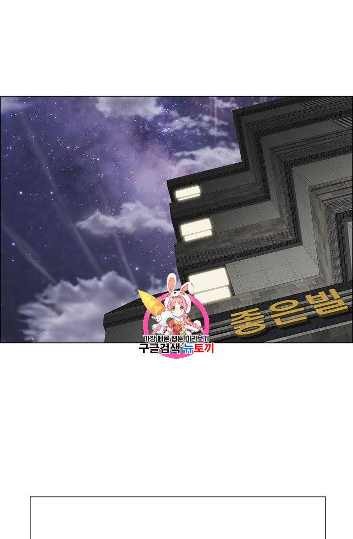 마녀 사월 22화 1