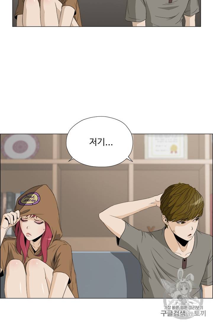 마녀 사월 22화 4