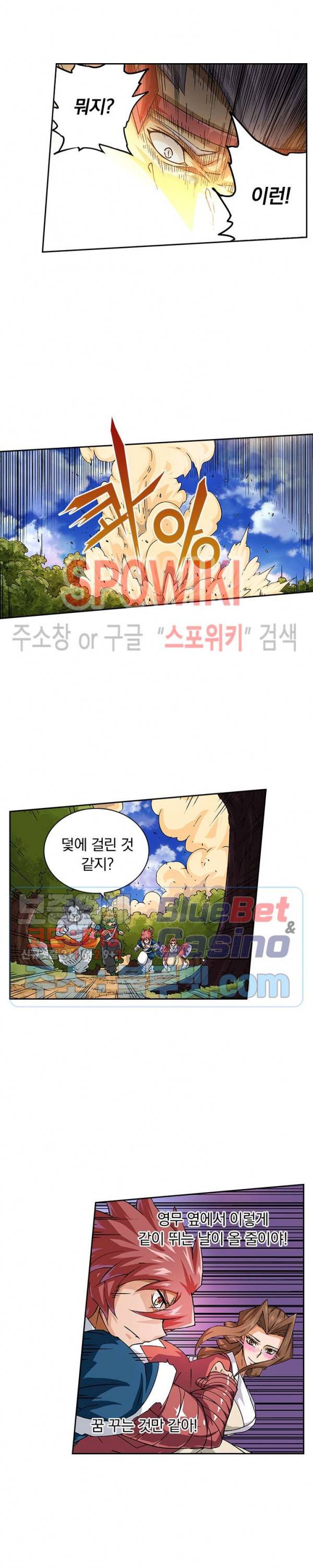 무권 155화 11