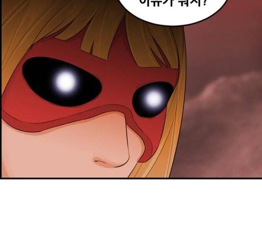 사이드킥 3부 EX 23화 5
