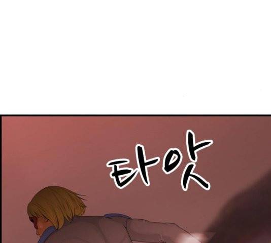 사이드킥 3부 EX 23화 6
