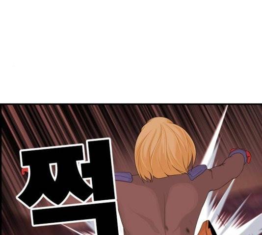 사이드킥 3부 EX 23화 10