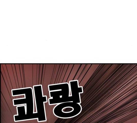 사이드킥 3부 EX 23화 12