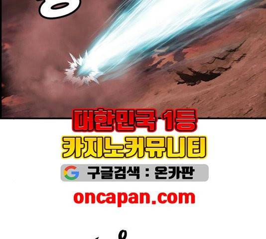 사이드킥 3부 EX 23화 15
