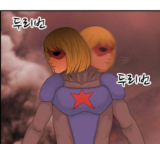 사이드킥 3부 EX 23화 20